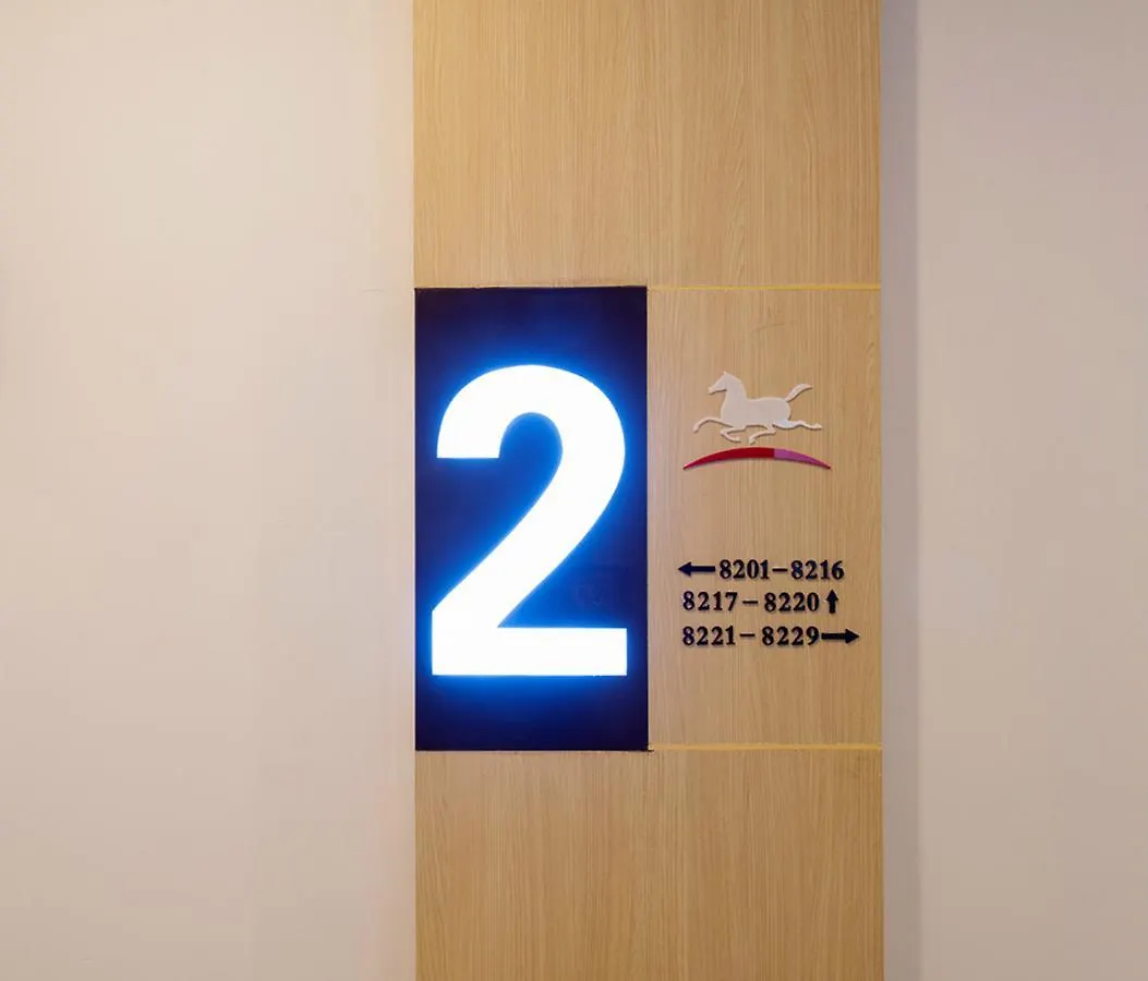 Hanting Hotel Shanghai Hongqiao International Airport Beidi Road