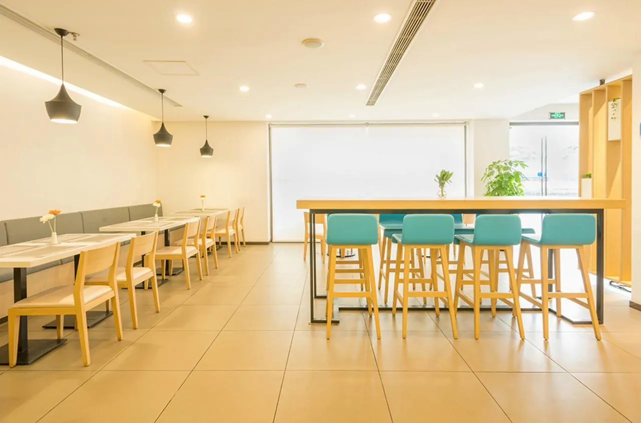 Hanting Hotel Shanghai Hongqiao International Airport Beidi Road 2*,