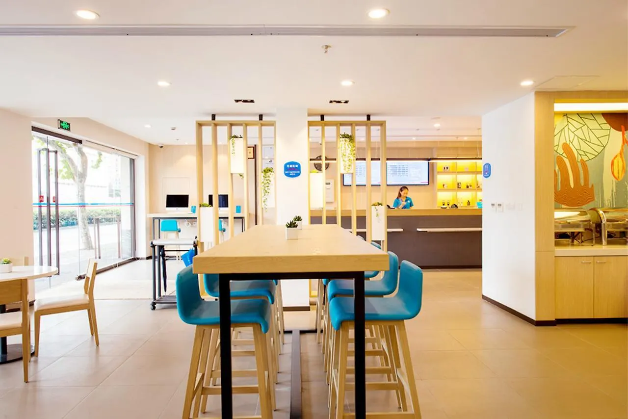 Hanting Hotel Shanghai Hongqiao International Airport Beidi Road China
