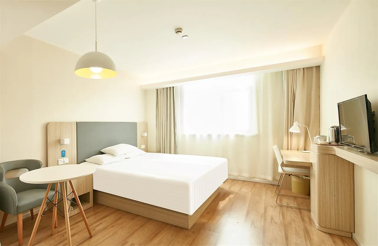 Hanting Hotel Shanghai Hongqiao International Airport Beidi Road 2*,